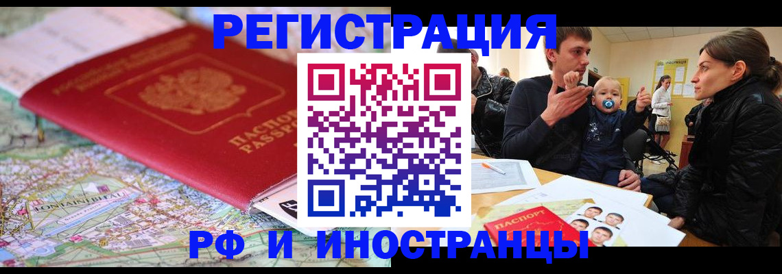 пропишу в квартире в Ялте